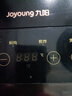 九陽(yáng)（Joyoung）電磁爐電陶爐電池爐電磁灶2200W大功率一鍵爆炒家用防水火鍋一套帶鍋十檔火力定時(shí)功能JYC-21HEC05 曬單實(shí)拍圖