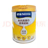 雀巢（Nestle）雀巢高鈣高蛋白中老年營(yíng)養奶粉禮盒1.4kg【臨期清倉】 曬單實(shí)拍圖