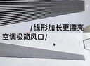 潤華年中央空調出風(fēng)口加長(cháng)百葉窄邊框內嵌式隱形定制線(xiàn)性條形空調面板 定制專(zhuān)拍 定制專(zhuān)拍 曬單實(shí)拍圖