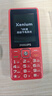飛利浦（PHILIPS）E536 老年人手機4G全網(wǎng)通新款老年機超長(cháng)待機大字體大聲音中小學(xué)生老人專(zhuān)用備用按鍵功能機 絢麗紅 曬單實(shí)拍圖