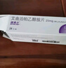 [瑞弗蘭]艾曲泊帕乙醇胺片 25mg*28片 2盒裝 曬單實(shí)拍圖