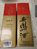 西鳳酒 綠瓶盒裝陜西版 55度  500ml 單盒裝 鳳香型白酒 曬單實(shí)拍圖