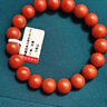 石玥珠寶奢藏級保山南紅瑪瑙手串本命年轉運珠手鏈男女士款禮物 水晶瑪瑙 曬單實(shí)拍圖