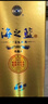 洋河 藍色經(jīng)典 海之藍 42度 480ml 單瓶裝 綿柔濃香型白酒 曬單實(shí)拍圖