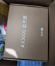 中興（ZTE）巡天 AX3000滿(mǎn)血WIFI6千兆無(wú)線(xiàn)家用路由器 自研雙核主芯片 5G雙頻穿墻王wifi路由 Mesh 3000M速率 曬單實(shí)拍圖