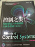 控制之美新（套裝共2冊）  系統闡述控制理論之美  稚暉君力薦  DR_CAN王天威著(zhù) 曬單實(shí)拍圖