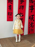 班喜迪女童套裝春裝2026新款寶寶周歲禮服兒童新中式國風(fēng)旗袍裙拜年衣服 黃色 100 曬單實(shí)拍圖