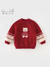 戴維貝拉男童半高領(lǐng)新年毛衣冬女童兒童圣誕加絨紅色針織衫 曬單實(shí)拍圖