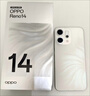 OPPO Reno14 12GB+256GB 人魚(yú)姬 高清長(cháng)焦實(shí)況照片 Live圖神機 學(xué)生拍照游戲 AI 5G智能手機 曬單實(shí)拍圖