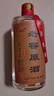 柒潤四川白酒宜賓52度糧食酒500ml玻璃瓶裝五糧濃香型國產(chǎn)原漿酒整箱 52%vol 500mL 1瓶 老窖原酒單瓶試飲 曬單實(shí)拍圖