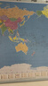 【官方正版 升級精裝版】2026世界地圖掛圖 1.1米*0.8米 防水覆膜帶掛桿掛繩 學(xué)生辦公室書(shū)房家庭裝飾掛圖掛畫(huà)墻貼精美裝飾 曬單實(shí)拍圖