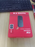 閃迪（SanDisk）1TB Type-c USB3.2移動(dòng)固態(tài)硬盤(pán)（PSSD）E30高速 移動(dòng)SSD 讀速800MB/s 兼容手機筆記本電腦 曬單實(shí)拍圖