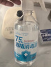 海氏海諾75%酒精消毒液噴霧大瓶家用消毒噴霧殺菌免洗速干洗手液510ml*3瓶 曬單實(shí)拍圖