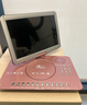 先科（SAST）移動(dòng)dvd影碟機家用高清便攜式光盤(pán)vcd播放機一體cd兒童evd小電視帶wifi碟片播放器 19英寸【高清版玫瑰金色】 標配 曬單實(shí)拍圖