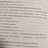 半月談申論規范詞2026公務(wù)員考試國考省考申論規范表達申論背誦素材真題范文公考教材2026考公教材公考資料事業(yè)單位三支一扶備考申論規范詞廣東省考遼寧安徽云南貴州廣西河南湖北 【單冊】申論規范詞 曬單實(shí)拍圖