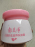 郁美凈兒童面霜50g寶寶冬季面霜保濕滋潤防干裂乳液補水潤膚擦臉油 曬單實(shí)拍圖