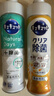 花王（KAO）洗潔精小瓶220ml 原裝進(jìn)口旅行迷你便攜裝洗滌靈洗碗液果蔬清洗劑 曬單實(shí)拍圖