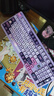 七彩虹（Colorful）青羽98Pro無(wú)線(xiàn)機械鍵盤(pán)隱姬IP有線(xiàn)藍牙三模結構全鍵熱插拔gasket結構電競游戲鍵盤(pán) 青羽 98Pro 紫綃-幻瞳軸-三模 100鍵全鍵無(wú)沖 曬單實(shí)拍圖