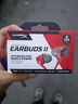 極度未知（HYPERX）Cloud Earbuds II 云雀2紅 入耳式通用帶麥游戲耳機  14.3mm驅動(dòng)單元 適配三角洲行動(dòng) 曬單實(shí)拍圖