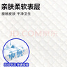 安護士 成人護理墊(尺寸:60*90cm)50片 孕婦產(chǎn)褥墊多功能老年人隔尿墊 曬單實(shí)拍圖