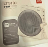 得力（deli）13W無(wú)線(xiàn)領(lǐng)夾小蜜蜂擴音器藍牙音箱音響防嘯叫TF卡U盤(pán)喇叭麥克風(fēng)導游講課升級款教師生日禮物灰 曬單實(shí)拍圖