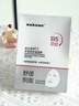 sakose維生素原B5積雪草舒緩面膜25ml*10片曬后修護提亮膚色敏感肌女用 曬單實(shí)拍圖