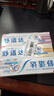 舒適達美白抗敏防蛀護齦成人牙膏330g含氟 新舊包裝隨機發(fā) 自營(yíng)京東 曬單實(shí)拍圖