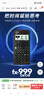 卡西歐（CASIO）fx-999CNCW科學(xué)函數計算器 宋浩老師推薦升級12大功能大學(xué)考研社會(huì )人士學(xué)習考試黑色 曬單實(shí)拍圖
