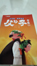 斗半匠 父與子全集 彩圖注音版 看圖說(shuō)話(huà)講故事小學(xué)生一二年級課外閱讀書(shū)籍兒童漫畫(huà)故事書(shū)（全三冊） 曬單實(shí)拍圖