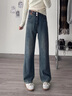 歌詩(shī)慧褲子牛仔褲女春夏新款直筒褲女士休閑褲高腰窄版闊腿褲小個(gè)子 雙扣高腰牛仔褲復古藍 常規 M 【建議96-105斤】 曬單實(shí)拍圖