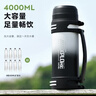 恩爾美（nRMEi）保溫杯壺大容量男款316不銹鋼保溫72小時(shí)戶(hù)外車(chē)載男士便攜旅 行壺 曬單實(shí)拍圖