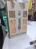 沱牌 特級T68(升級版)  濃香型白酒 50度 588ml*2瓶*4盒 整箱裝 曬單實(shí)拍圖