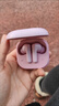 榮耀（HONOR）Earbuds S真無(wú)線(xiàn)藍牙耳機主動(dòng)降噪TWS耳機入耳式跑步運動(dòng)音樂(lè )超長(cháng)續航耳麥適用華為2025年新款 粉色 曬單實(shí)拍圖