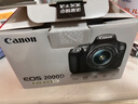佳能（Canon）EOS 2000D+18-55mm III 套機 單反相機 高清性?xún)r(jià)比優(yōu)選 初學(xué)者學(xué)生單反入門(mén) 微單 曬單送贈品 曬單實(shí)拍圖