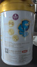伊利金領(lǐng)冠珍護4段800g 3-6歲兒童成長(cháng)學(xué)生配方牛奶粉 兒童試喝 珍護4段800g 曬單實(shí)拍圖