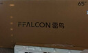 FFALCON雷鳥(niǎo)電視 65鶴6 Ultra 25款（PLUS版） 65英寸QD-MiniLED高階VA 電視65S595C Ultra-A 曬單實(shí)拍圖