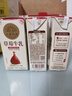 北海牧場(chǎng)草莓果汁牛奶真牛乳學(xué)生營(yíng)養早餐飲料禮盒200ml*6盒【臨期清倉】 曬單實(shí)拍圖