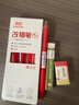 真彩（TRUECOLOR）刷題筆小紅筆ST筆尖按動(dòng)紅色0.5mm中性筆速干順滑學(xué)生考試專(zhuān)用筆糾錯筆水筆熱門(mén)商品5支/盒ZC110 曬單實(shí)拍圖