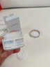Losoki瑞士進(jìn)口眼霜淡化細紋提拉緊致黑眼圈去眼袋抗皺抗衰老護膚品禮物 曬單實(shí)拍圖
