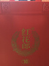 郎酒 紅花郎10 醬香型白酒 53度 500ml*2瓶 禮盒裝 53度 500mL 2瓶 禮盒 曬單實(shí)拍圖