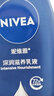 妮維雅（NIVEA）孫穎莎同款保濕防干燥身體乳女士深潤滋養乳液400ml情人節禮物女 曬單實(shí)拍圖