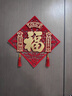 熠志福字門(mén)貼2026馬年春節立體創(chuàng  )意裝飾布置過(guò)年家用自粘絨布入戶(hù)大門(mén) 流蘇福-五福臨門(mén)50#【雙層立體絨布自帶背膠】 無(wú)規格 曬單實(shí)拍圖
