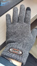 胖東來(lái)同款騎電動(dòng)車(chē)保暖手套男士手套秋冬季加厚保暖觸屏加絨毛線(xiàn) 單層灰色 【保暖】 均碼 曬單實(shí)拍圖