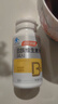 湯臣倍健復合多種維生素b族含8種維b1b2b6b12煙酰胺非甲鈷胺生物素60片*2 曬單實(shí)拍圖