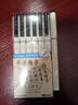 點(diǎn)石制筆柔繪筆小楷秀麗筆學(xué)生仿毛筆練字書(shū)法筆請柬軟頭簽名小楷簽字筆考試827【夜長(cháng)-黑色】6支裝 曬單實(shí)拍圖