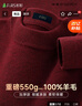 杉杉[加厚款550g大碼]100%純羊毛衫男士秋冬季打底針織衫圓領(lǐng)套頭毛衣 曬單實(shí)拍圖