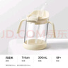 babycare三合一斜口吸管杯寶寶喝水牛奶學(xué)飲杯男女刻度兒童水杯-滿(mǎn)杯300ml 曬單實(shí)拍圖