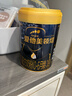 愛(ài)他美領(lǐng)熠1段800g新生兒配方奶粉(0-6月) 1段 800g 3罐 【聯(lián)系客服改價(jià)優(yōu)惠】 曬單實(shí)拍圖