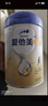 愛(ài)他美（Aptamil）新老國標隨機卓傲兒童奶粉配方調制乳粉(3-6歲)800g*6罐[優(yōu)量DHA] 曬單實(shí)拍圖