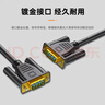柏森德 DB9串口線(xiàn) 1.5米 RS232公對公直連延長(cháng)線(xiàn) DB九針連接線(xiàn)BSD-CK-ZGG15 曬單實(shí)拍圖